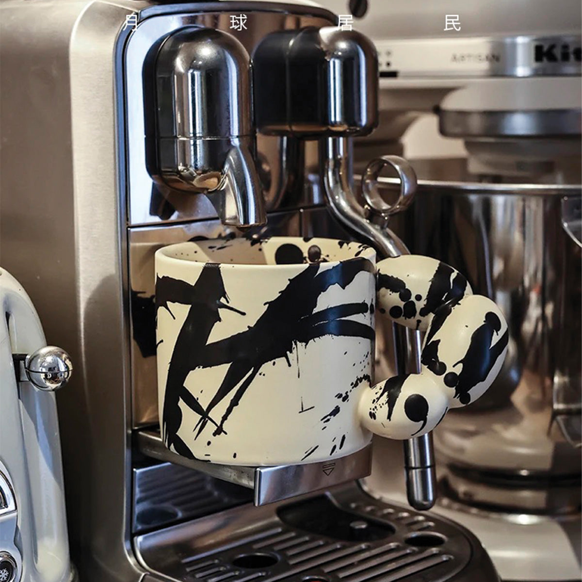 Keramikkrus Livlig Splash Ink Design Artistico Eccezionale, Durevole e per Amanti del Caffè e del Tè Uomo - - amanti artistico caffè Decor design eccezionale home & garden keramikkrus keramikkrus livlig Kitchen Mug Tableware - Concept Palermo